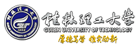 桂林理工大學(xué)